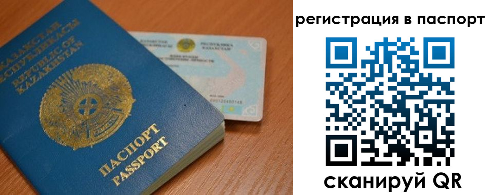 временная регистрация 2025 в Лангепасе