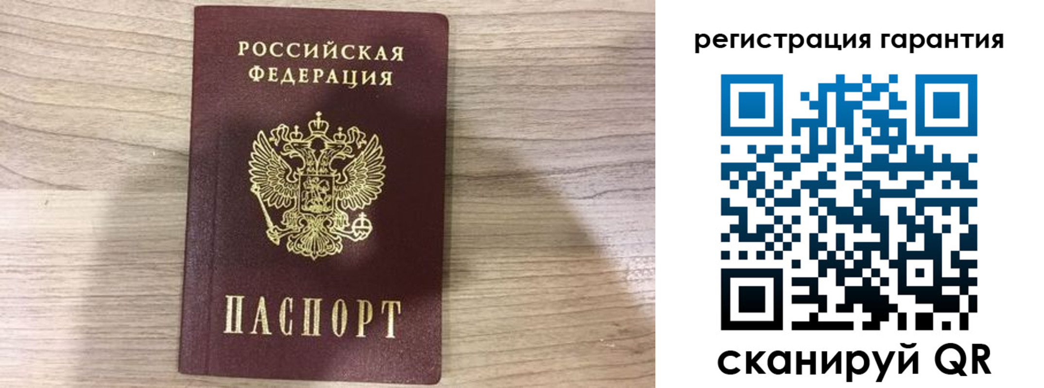прописка ребенка в Лангепасе