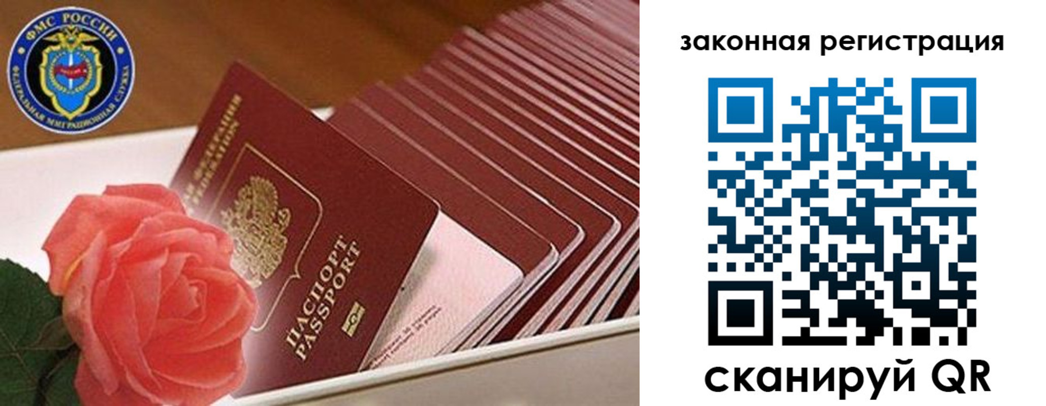 пропишу в квартире в Лангепасе