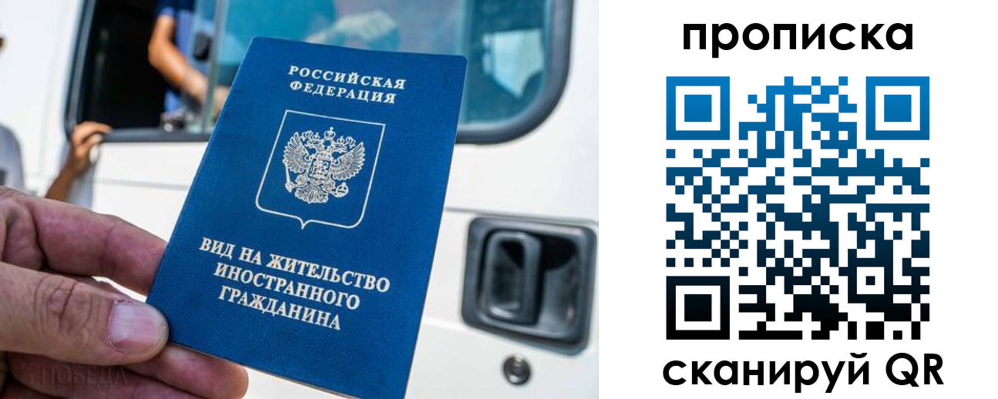 регистрация для дет. сада в Лангепасе