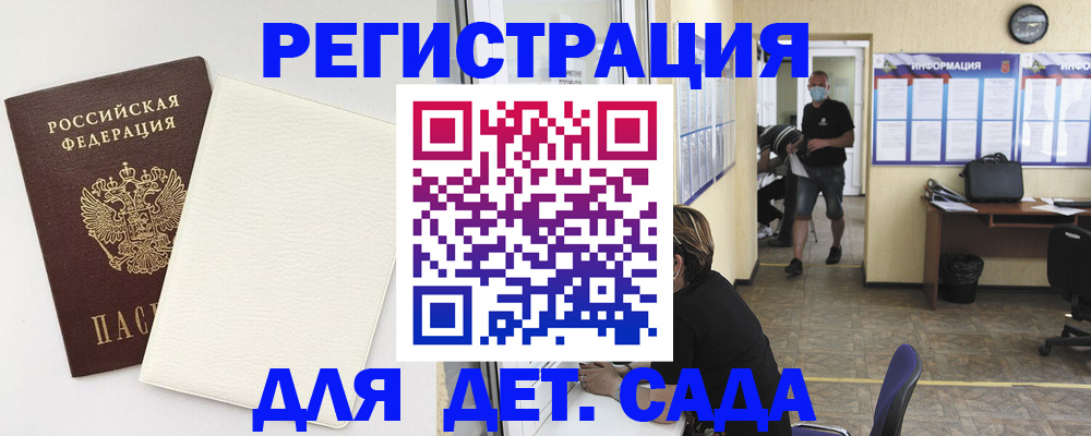 прописка гарантия в Лангепасе