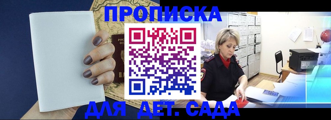 временная регистрация гарантия в Лангепасе