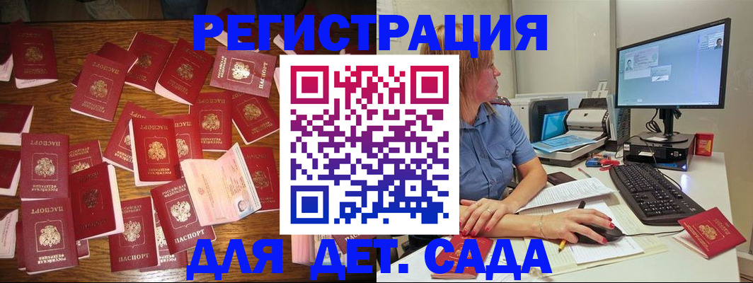 временная регистрация собственник в Лангепасе